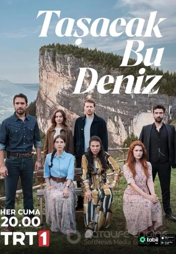 Это море переполнится 15 серия